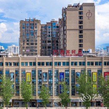 凉山晓玲公寓酒店提供图片