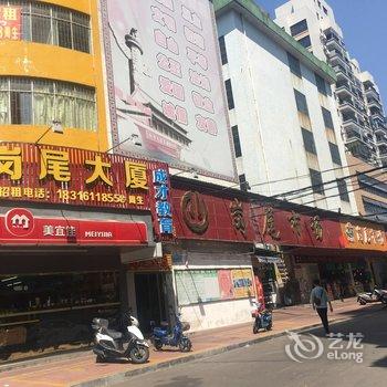肇庆星途民宿(点击头像查看更多房源)(岗美路分店)酒店提供图片