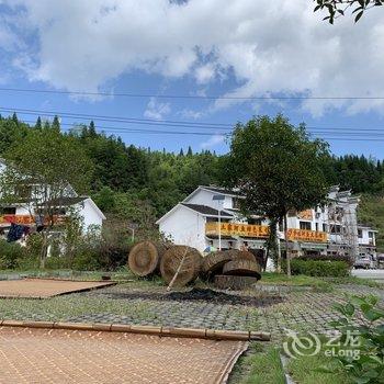 梵净山木子小院酒店提供图片