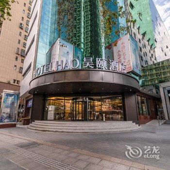 昊颐酒店(武汉国际广场店)酒店提供图片