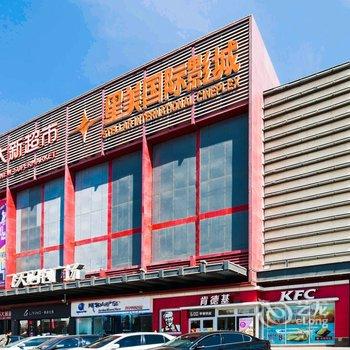 葫芦岛兴悦海公寓酒店提供图片