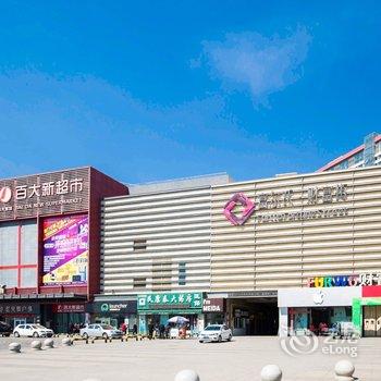 葫芦岛兴悦海公寓酒店提供图片