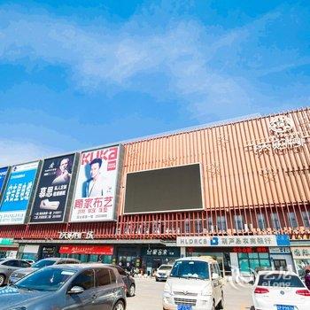 葫芦岛兴悦海公寓酒店提供图片