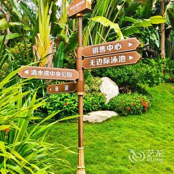 陵水筑梦民宿掌柜(11号店)酒店提供图片