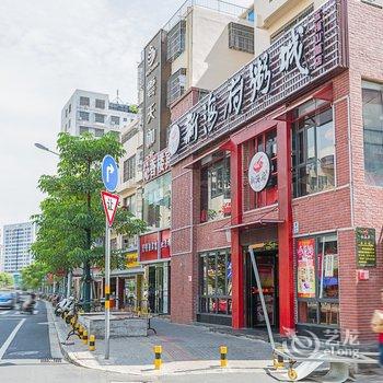 海口胡同雅居公寓酒店提供图片