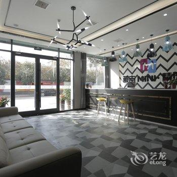 都市MINI·精选连锁酒店(柘城千树园店)酒店提供图片