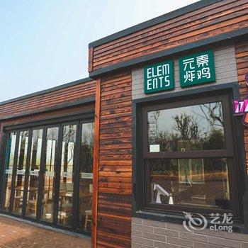 启东洲颐星空屋酒店酒店提供图片