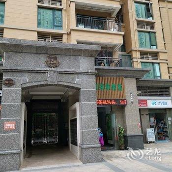 防城港诗与远方199公寓酒店提供图片