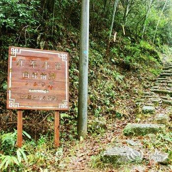 井冈山神山云居酒店提供图片