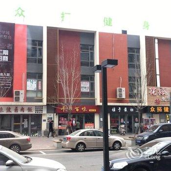 唐山爱喵屋公寓酒店提供图片