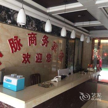 阜阳中脉商务宾馆酒店提供图片