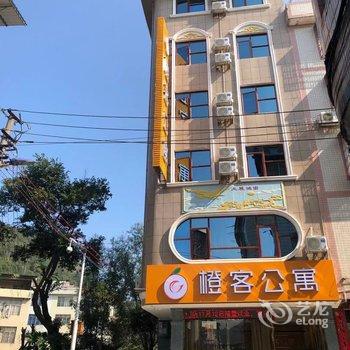 南丹橙客公寓酒店提供图片