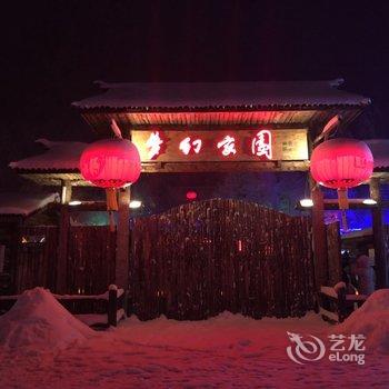 雪乡林家梅园民宿酒店提供图片