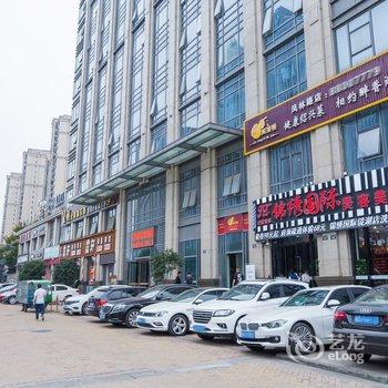 绍兴途掌柜120263精品民宿酒店提供图片