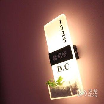 哈尔滨DC精品主题公寓酒店提供图片