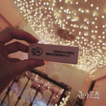 温州Party是我家.公寓酒店提供图片