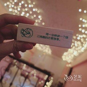 温州Party是我家.公寓酒店提供图片