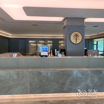全季酒店(南通濠河风景区店)酒店提供图片