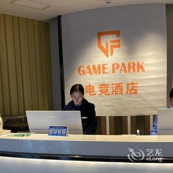 怀化Game Park电竞酒店酒店提供图片