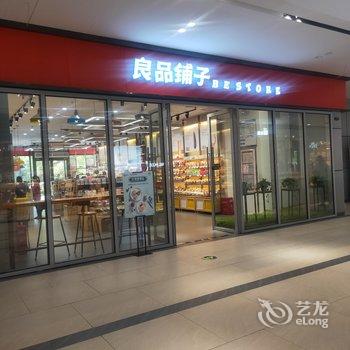 永州咖啡-糖公寓(4号店)酒店提供图片