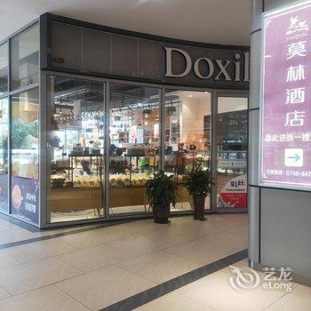 永州咖啡-糖公寓(4号店)酒店提供图片