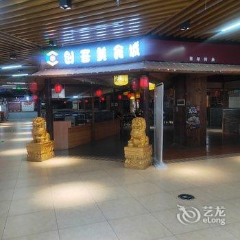 永州咖啡-糖公寓(4号店)酒店提供图片