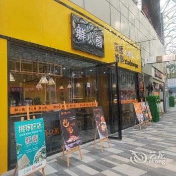 永州咖啡-糖公寓(4号店)酒店提供图片