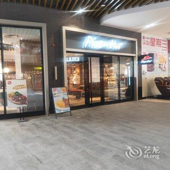 永州咖啡-糖公寓(4号店)酒店提供图片