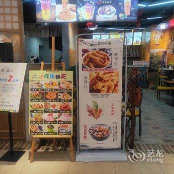 永州咖啡-糖公寓(4号店)酒店提供图片