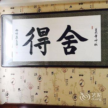 延边温馨的家公寓(3号店)酒店提供图片