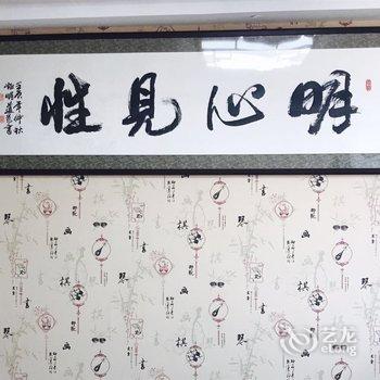 延边温馨的家公寓(3号店)酒店提供图片