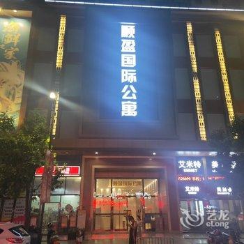 清远「狸攸」小燕子公寓(2号店)酒店提供图片