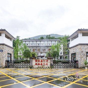 乐山远方公寓酒店提供图片