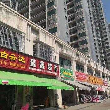 梧州么呀小窝公寓酒店提供图片