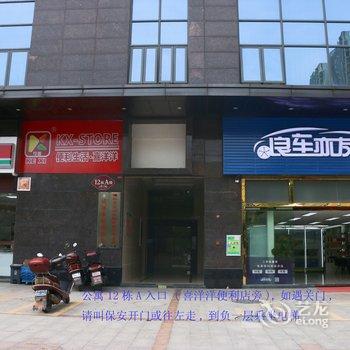 清远东方天城?简约公寓酒店提供图片