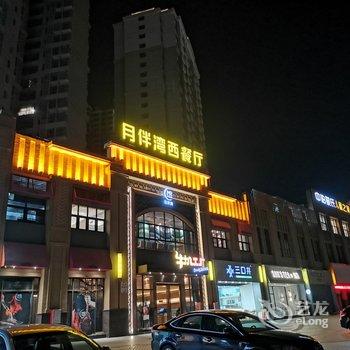 肇庆Inhappy house公寓酒店提供图片
