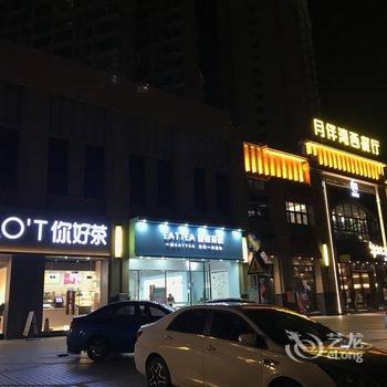 肇庆Inhappy house公寓酒店提供图片