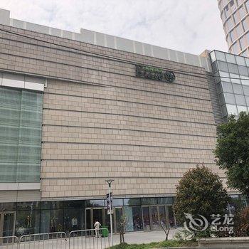 芜湖Surperme美家民宿(5号店)酒店提供图片