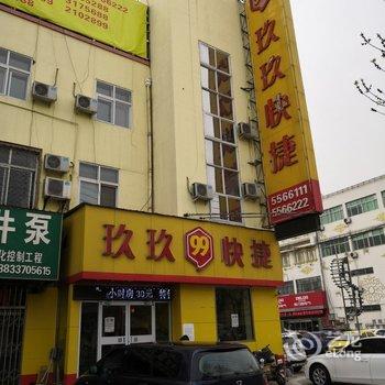 沧州苑宗洋公寓酒店提供图片