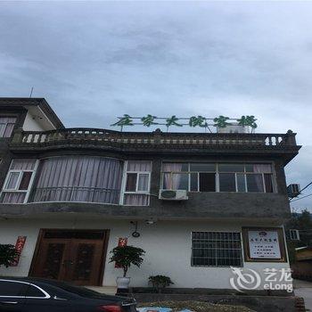 西昌庄家大院客栈酒店提供图片