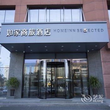 如家商旅酒店(商洛市政府商州西路店)酒店提供图片