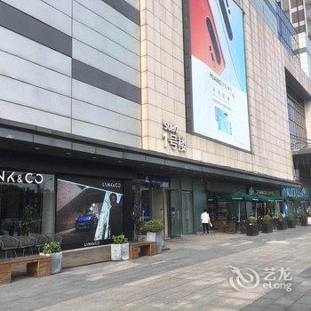 绍兴快乐逍遥公寓(2号店)酒店提供图片