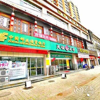 琪家驿站(天水世纪豪庭1号店)酒店提供图片