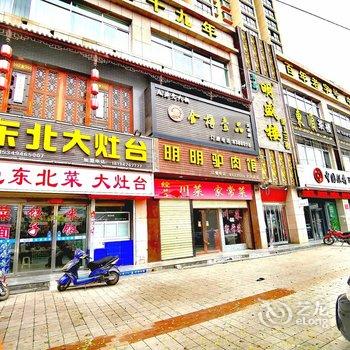 琪家驿站(天水世纪豪庭1号店)酒店提供图片