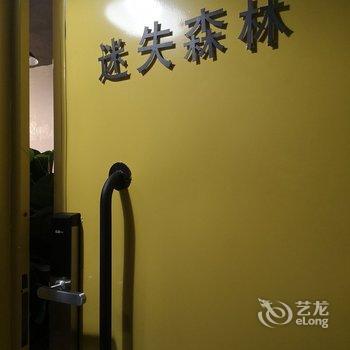 南通汐泽设计师民宿酒店提供图片