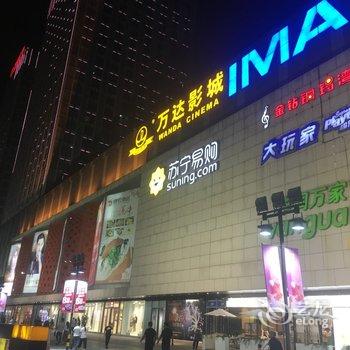 绍兴快乐逍遥公寓(2号店)酒店提供图片