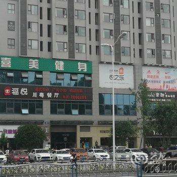 乐山诺娜公寓(2号店)酒店提供图片