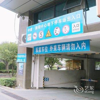 衡阳衡阳途掌柜121087精品民宿酒店提供图片