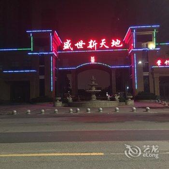 洛阳优米家公寓(3号店)酒店提供图片