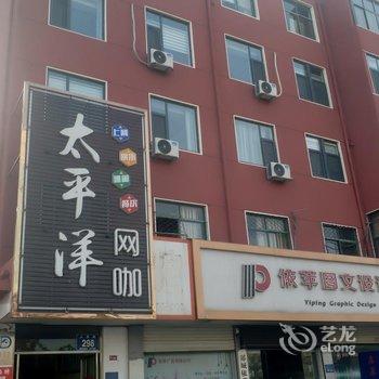 郯城怡家精选酒店酒店提供图片